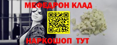 дживик Ирбит