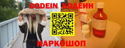 таблы Изобильный