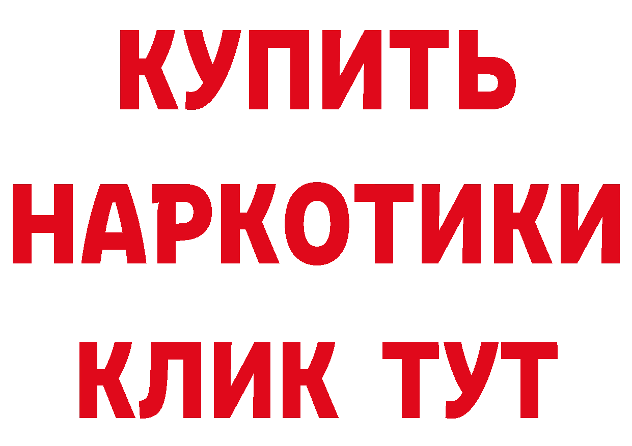 Как найти наркотики?  формула Скопин