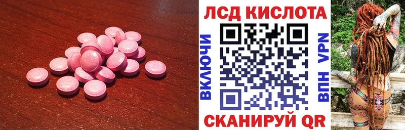 ЛСД экстази ecstasy гидра как войти Скопин