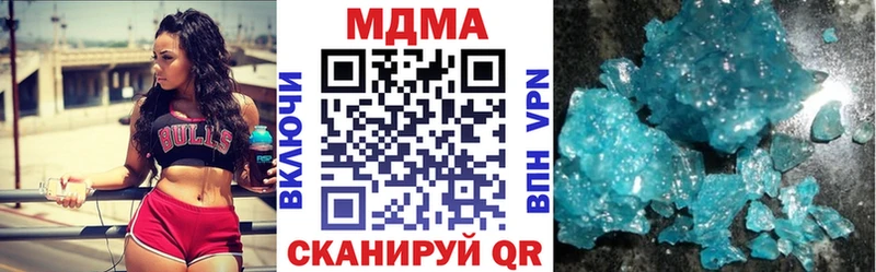 MDMA молли  кракен сайт  Скопин 