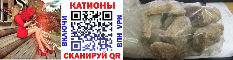 Мефедрон кристаллы  где купить   Скопин 