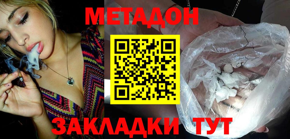Мефедрон кристаллы  ЭКСТАЗИ  Конопля  Кокаин  Вход с VPN  Как найти закладки?  Гашиш  Скопин  Гашиш 