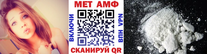 Первитин Декстрометамфетамин 99.9%  Скопин 