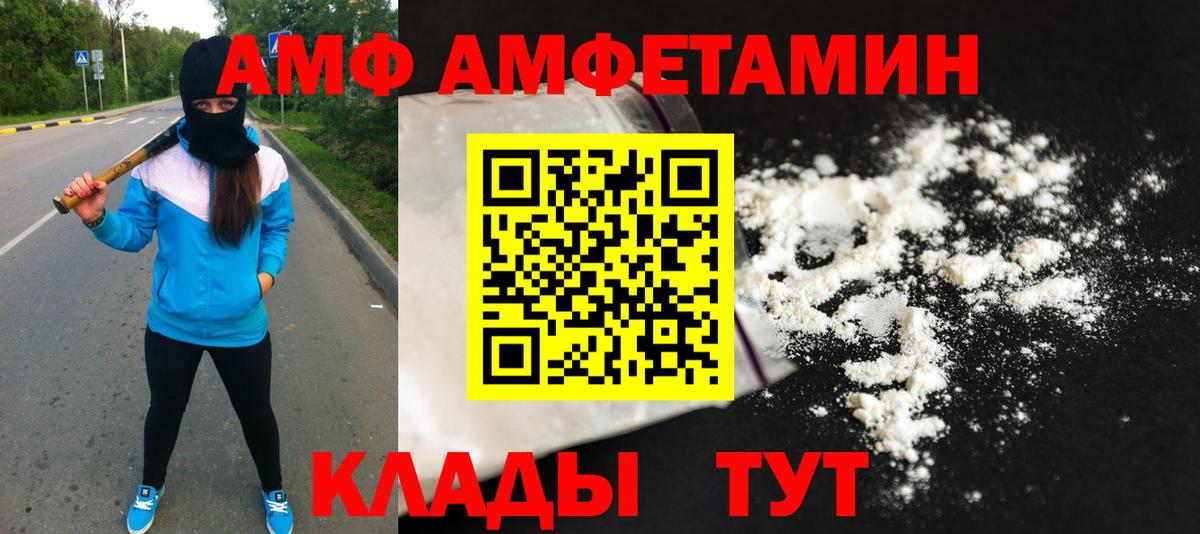 Первитин витя Скопин