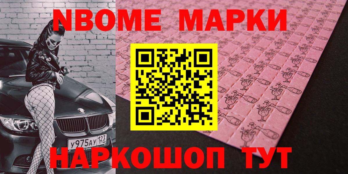 Наркотические марки 1,5мг  купить  цена  Скопин  Вход с VPN  Наркотические марки 1,5мг 