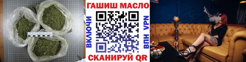 Дистиллят ТГК вейп с тгк  Скопин 