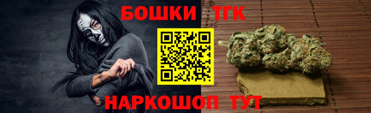 Скопин  Шишки марихуана марихуана  Вход с VPN  Конопля White Widow 