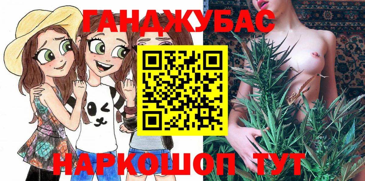 Бошки Шишки ГИДРОПОН Скопин